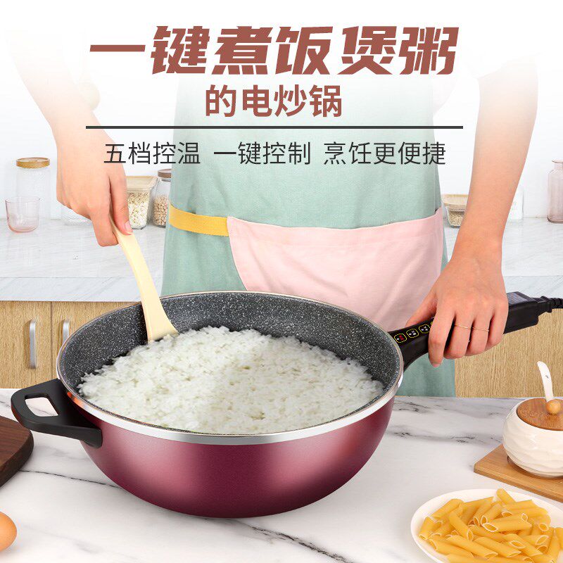 易欣电炒锅煮粥款电炒菜炒锅一体式多功能电煮锅家用电锅电火锅