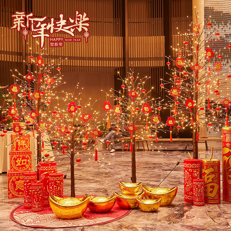 新年树灯春节装饰氛围家庭场景布置店铺摆件2023兔年家用室内过年