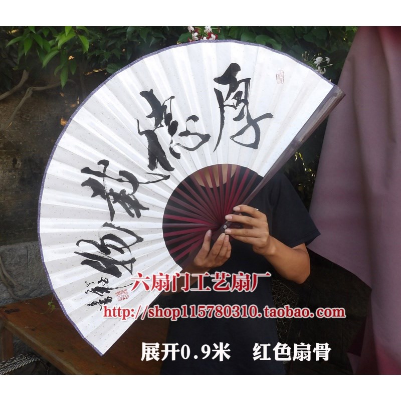 超大挂扇大扇子中式装饰大折扇墙壁挂扇子工艺扇书法扇厚德载物