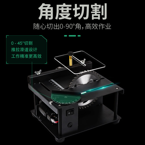 微型精密台锯迷你电锯小型家用台锯便携式木工DIY多功能切割机
