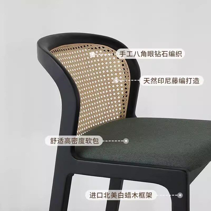北欧实木高脚椅家用高脚凳子客厅岛台餐椅吧台椅前台藤编吧台椅