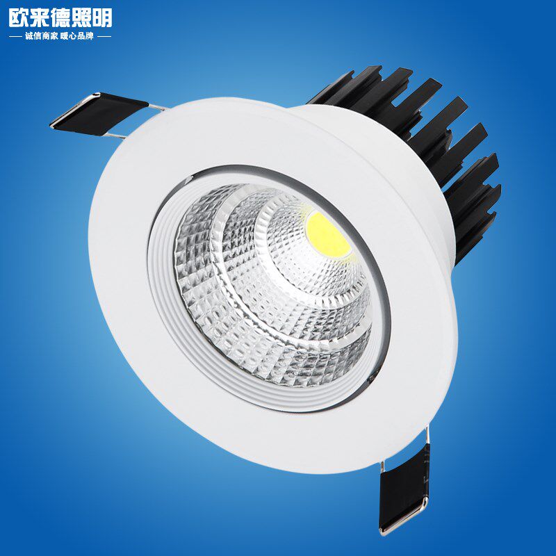 讴来德cob嵌入式led射灯4寸24W天花灯YC-2KZ24W30店铺商用开孔12