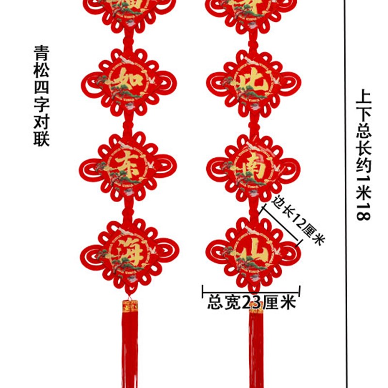 定做新款彩印寿字中国结对联挂件祝贺寿客厅玄关电视背景装饰生日