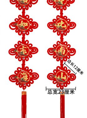 定做新款彩印寿字中国结对联挂件祝贺寿客厅玄关电视背景装饰生日