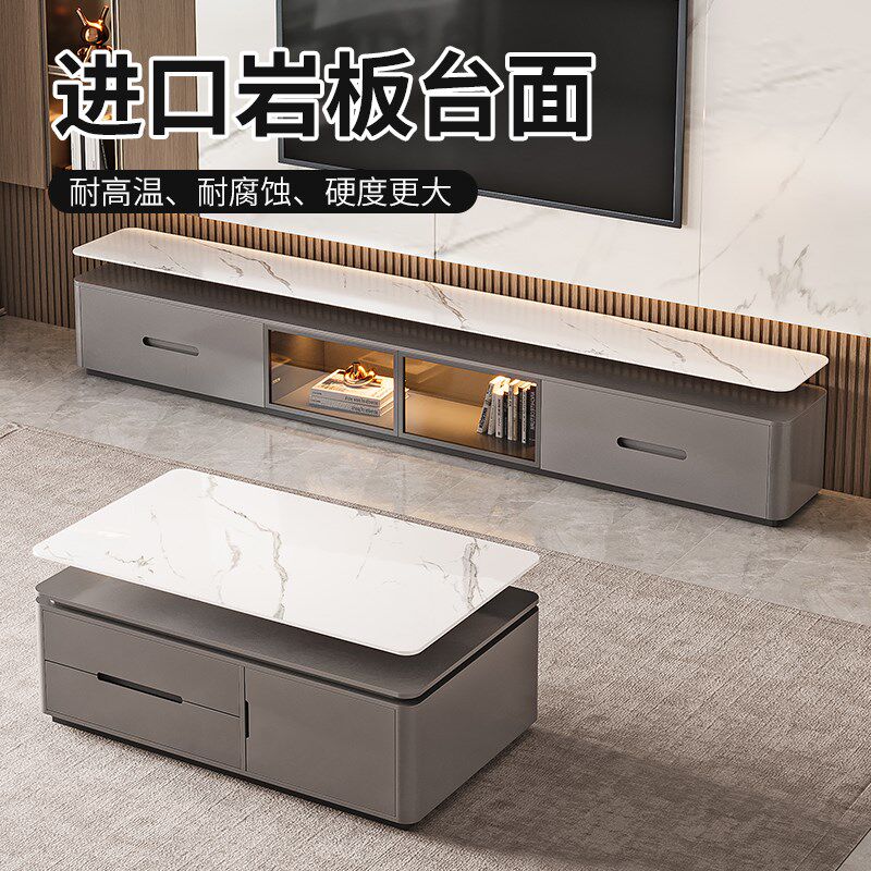 实木落地电视柜茶几组合轻奢高级感小户型岩板电视机柜客厅家用