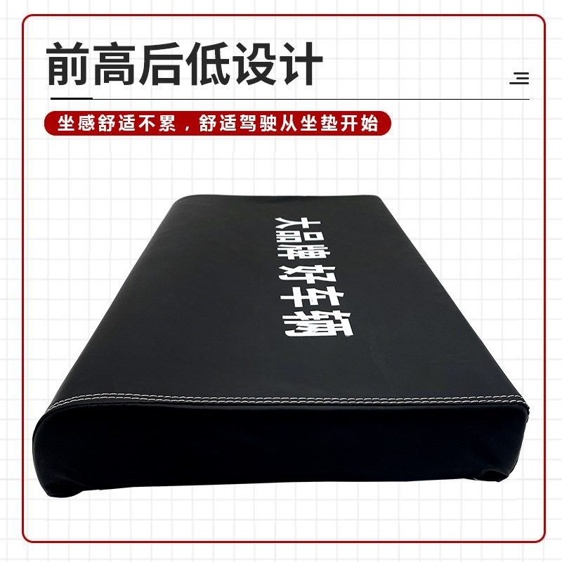 电动三轮车坐垫坐板坐桶垫一体发泡棉舒适不变形防雨防晒加厚通用