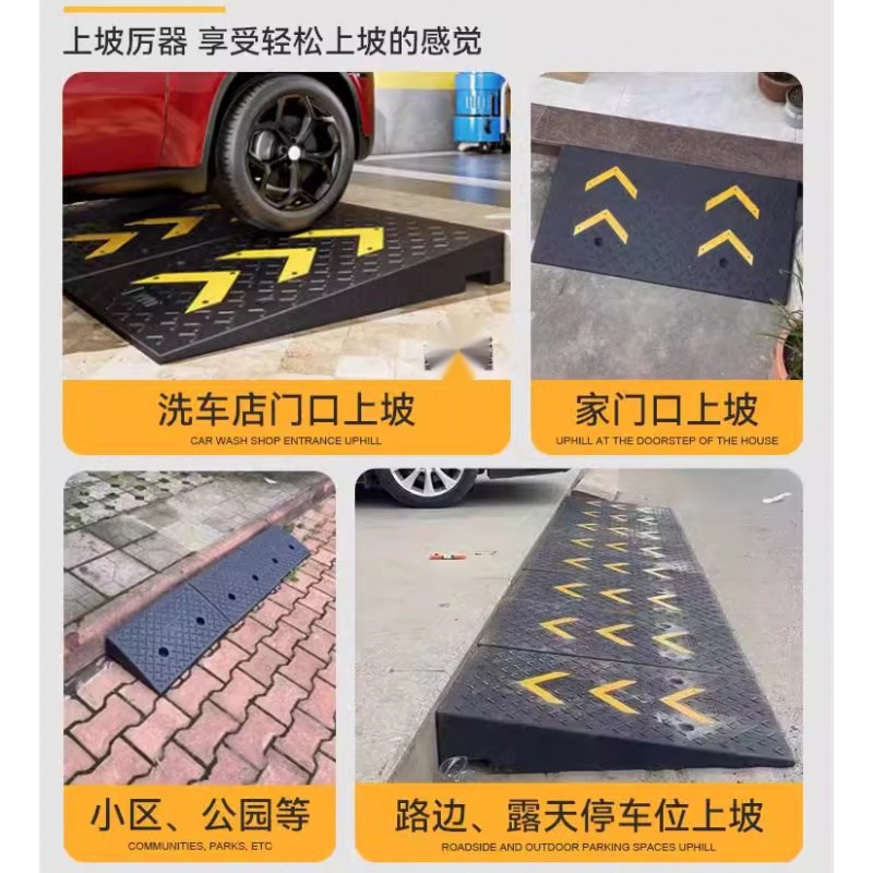 YUDA加宽斜坡垫台阶垫斜坡板马路牙子斜坡垫橡胶实心门槛路沿上坡