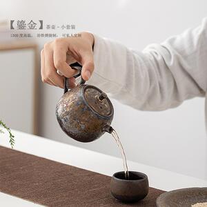 遇素鎏金茶具套装中式办公室简约复古陶瓷功夫茶具简约小套泡茶器