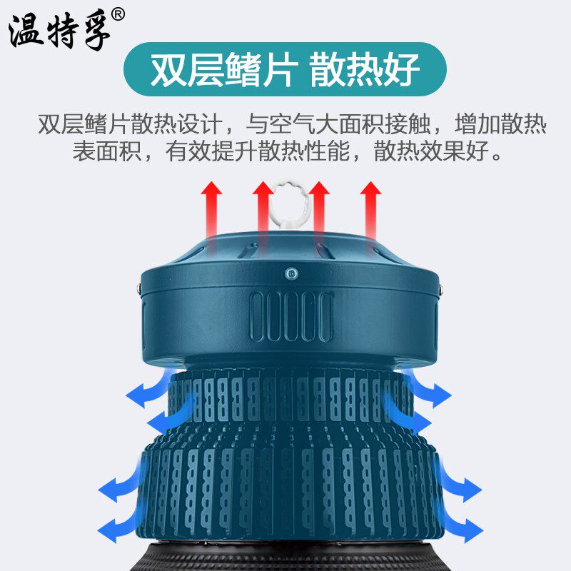 温特孚led防眩目灯羽毛球篮球场馆乒乓球室照明灯室内体育馆专用