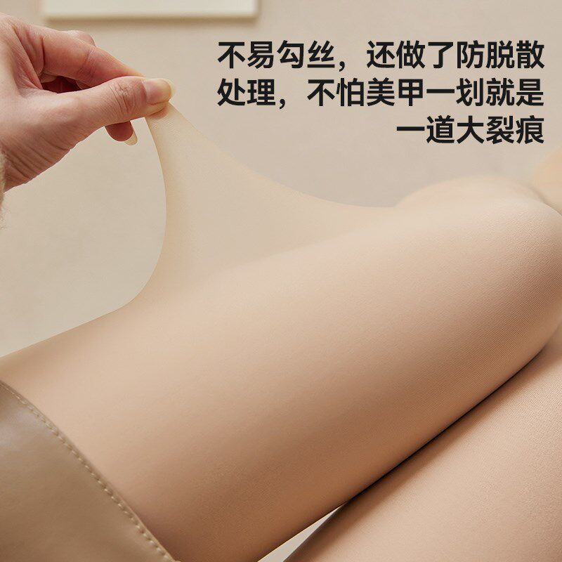 梦娜一脚蹬双层连裤袜女秋冬加绒肤色丝袜自然裸感打底裤光腿神器