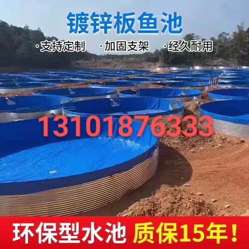 镀锌板帆布鱼池圆形户外加厚高密度养殖池带支架刀刮布大型蓄水池
