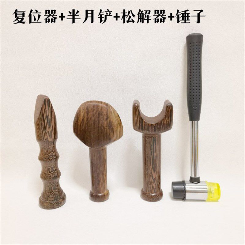 锤正锤击疗法工具正骨套中医矫正脊椎柱颈椎保健经络按摩锤复位器