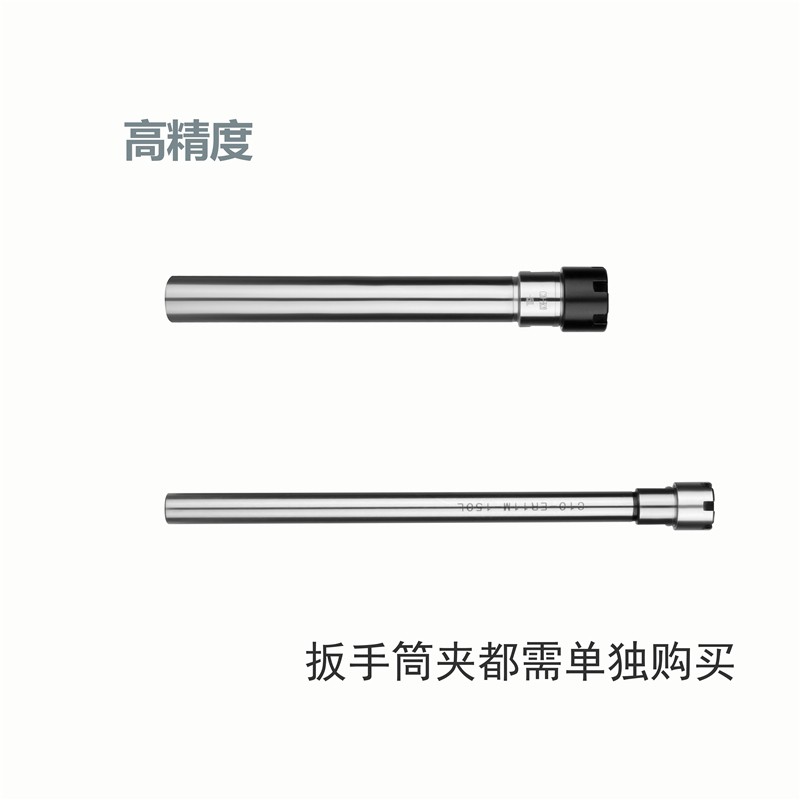 延长杆 直柄加长杆 C40-ER32-100 ER32 ER40全系列