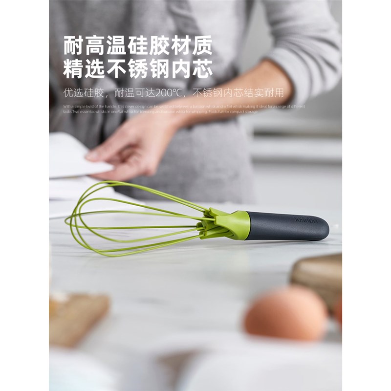 英国Joseph多功能打蛋器可旋转搅拌器手动打发奶油家用厨房搅拌棒