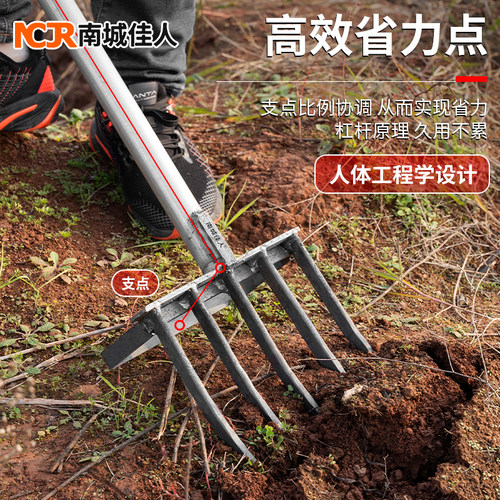 农用翻地松土神器四齿钢叉开荒挖土农具翻土叉子全钢木杆铁叉头五