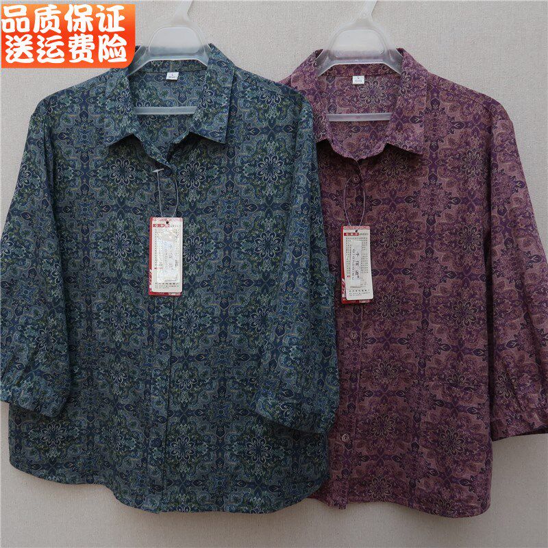 奶奶装夏装薄款衬衫素雅妈妈七分袖上衣中老年人纯棉衣服女老太太