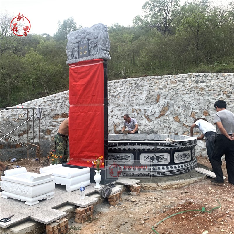 墓碑定制坟围石包坟石材花岗岩石碑户外土葬夫妻合葬墓围坟石刻字