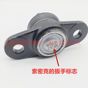 江淮瑞风S5S3 和悦A30下摆臂球头下悬挂球头下支臂球头三角臂球头