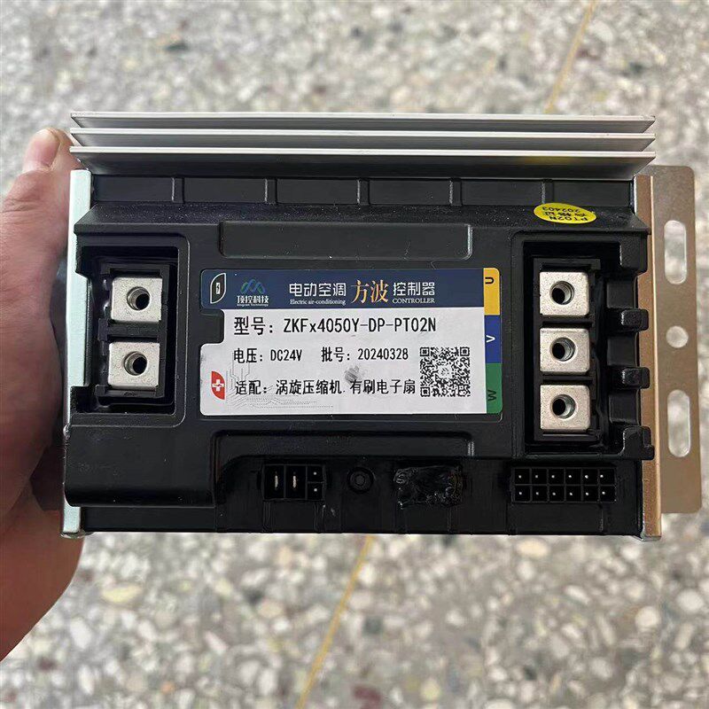 驻车空调24v控制器方波4050控制器涡旋压缩机有刷电子扇控制盒板