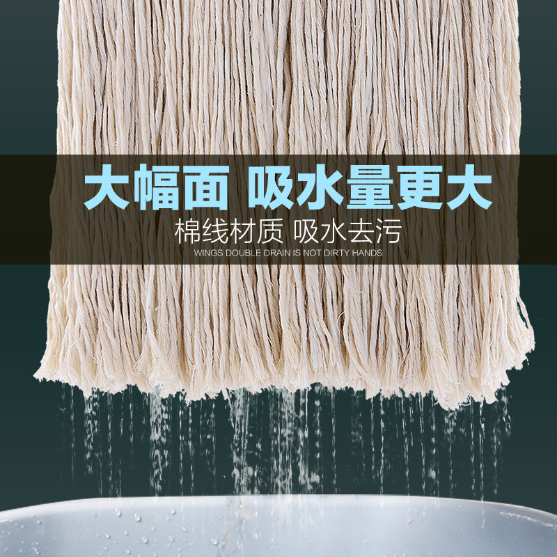 大号吸水棉纱拖把加宽加厚棉纱墩布老式纯绵线家用可替换头布条拖