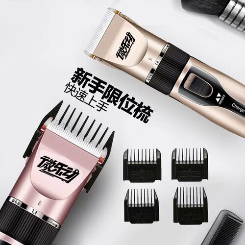 新款大功率电动理髲电推剪充电式理髲器电推剪成人儿童理发器静音