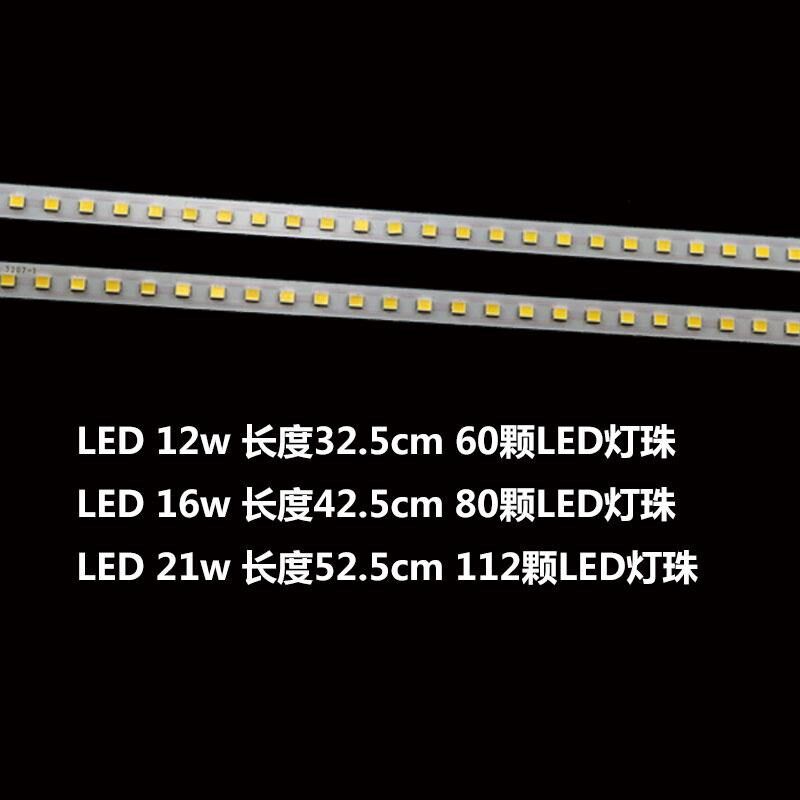 LEDH型灯管四针改LED客厅吸顶灯芯替换灯条长条形led灯芯