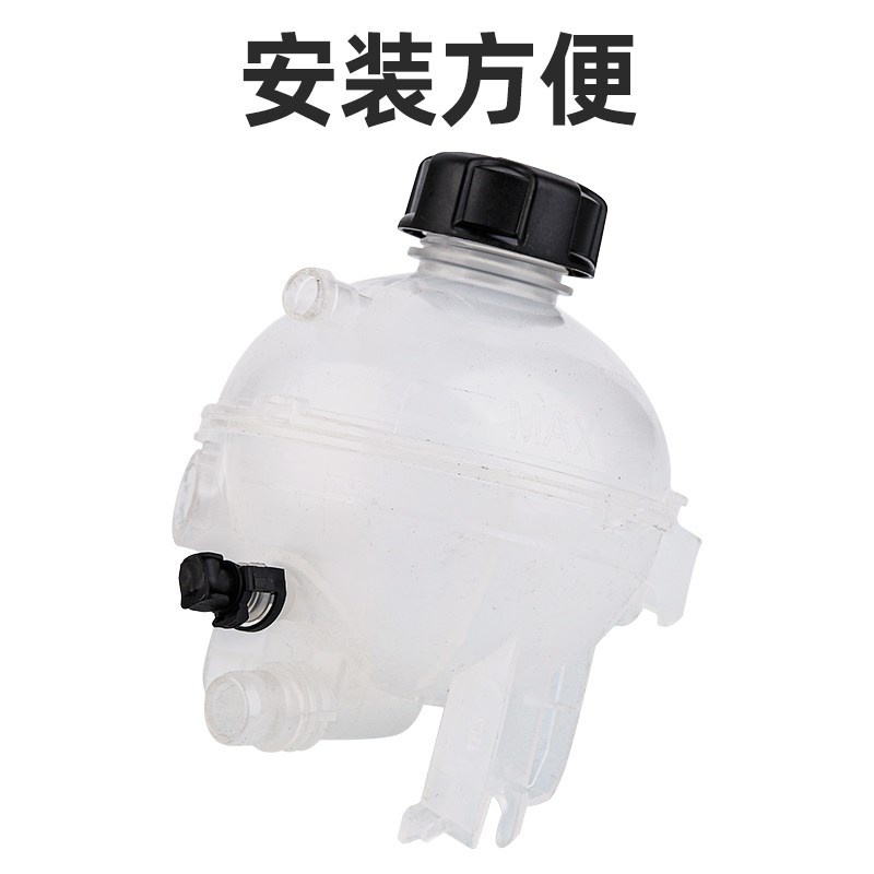 东风标致308S新408标志新308付水壶水箱防冻液副水壶1.2T专用两孔