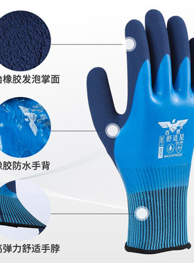园艺手套防刺防水种花园林种植花艺师花卉园丁专用花园月季修剪