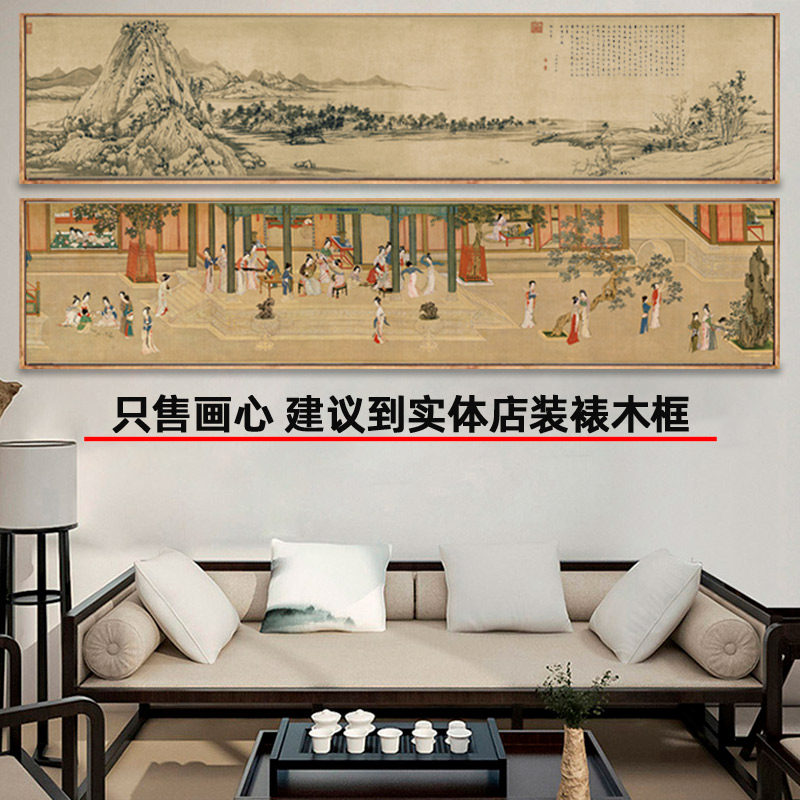高清艺术微喷千里江山富春山居图装饰画芯国风山水十大古字名画