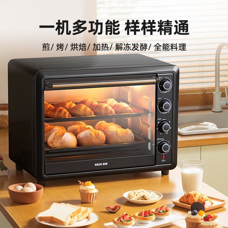 科荣烤箱60升商用大容量家用新款小型私房烘焙专用电烤箱蛋糕发酵
