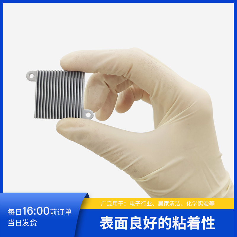 隆华泰一次性乳胶检查手套无粉橡胶食品家用厨房防护耐用防水加厚