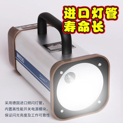品拓PN-01D频闪仪PN-01C频闪灯PN-05C印刷闪频仪手持式LED转速表