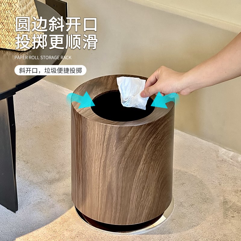 尊慕斯胡桃木色家用客厅卫生间大容量垃圾桶高颜值仿木纹无盖纸篓