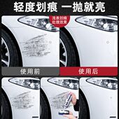 汽车划痕蜡修复神器刮痕膏车辆去痕车身痕深度抛光研磨剂车漆漆面
