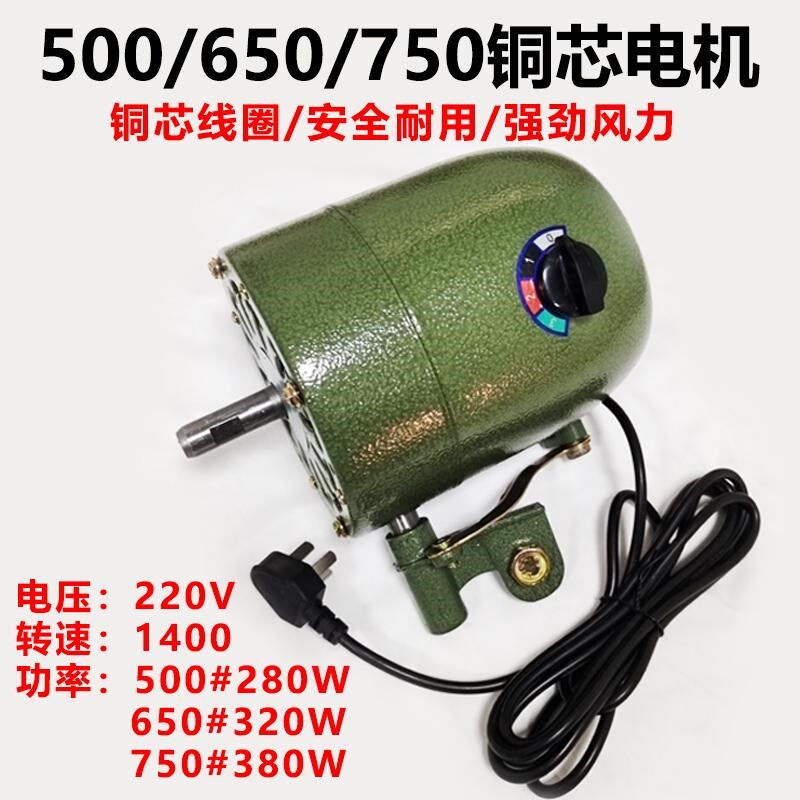 工业电机绿色750强力风扇挂壁落地摇头电机豪华型落地扇纯铜电机