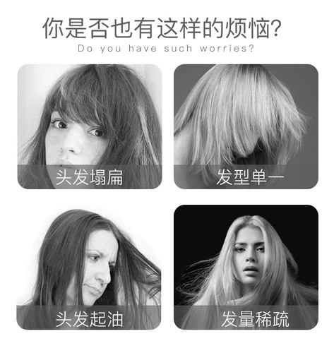 发廊专用无痕蓬松夹板发根头顶内蓬神器玉米烫蓬松垫发根格子烫发