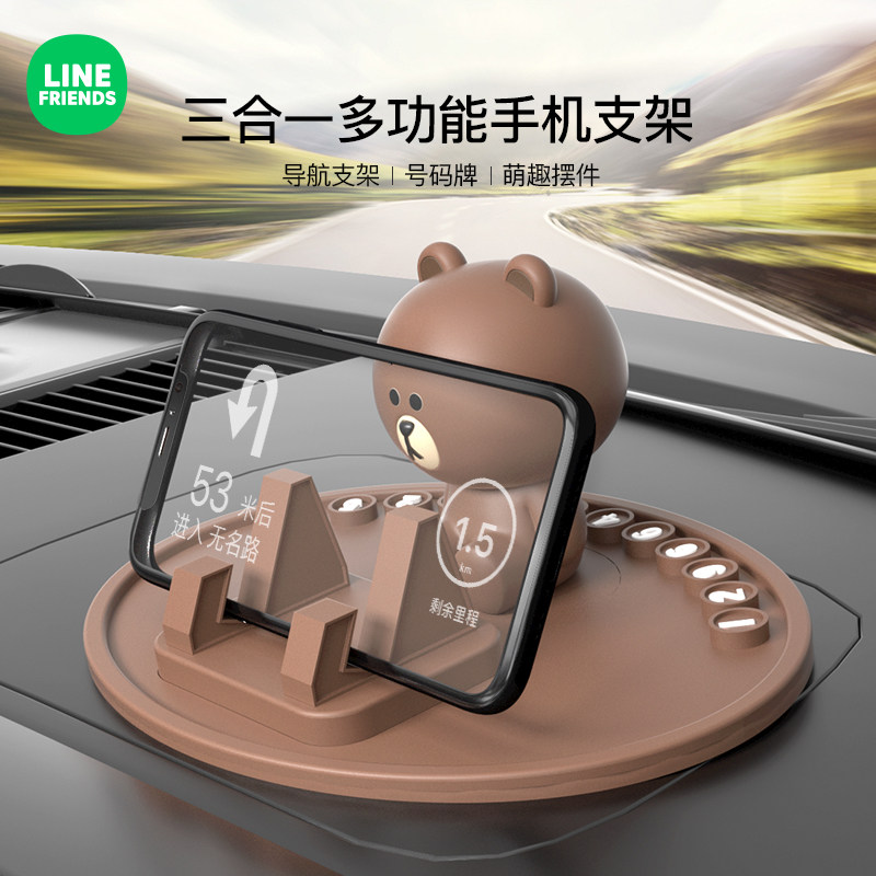 卡通汽车多功能手机车载支架2021新款女导航架车用车内车上手机架