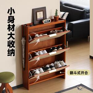 【小万家具】藤编鞋柜实木家用门口玄关柜小户型翻斗入户超薄鞋架