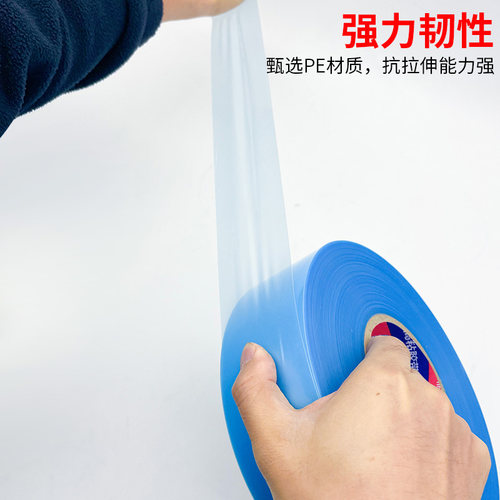 大棚卡槽垫膜棚膜专用防刮防锈保护带防护膜保护条防磨损防护垫膜