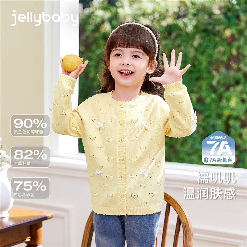 女童毛衣春秋小童法式开衫春款女宝宝春装纯棉上衣儿童针织衫春季
