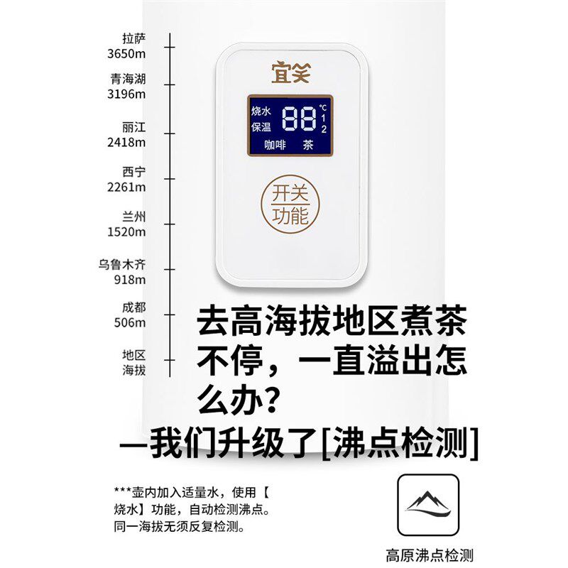 宜笑 一人煮茶器旅行便携喷淋式办公室小型养生杯白茶黑茶蒸茶器