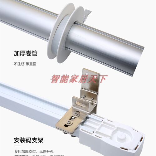 别墅复式楼超高电动窗帘上下升降智能遥控自动开合窗帘轨道电机