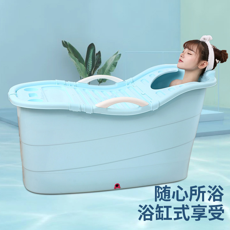 泡澡桶大人家用洗澡桶全身浴桶洗澡盆沐浴桶洗浴加厚大号浴缸神器