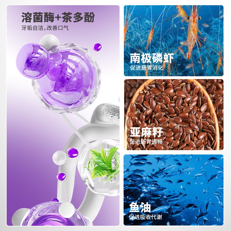 派迪诺猫咪狗狗口臭猫用口气清新犬用口腔除臭宠物用口气魔方冻干