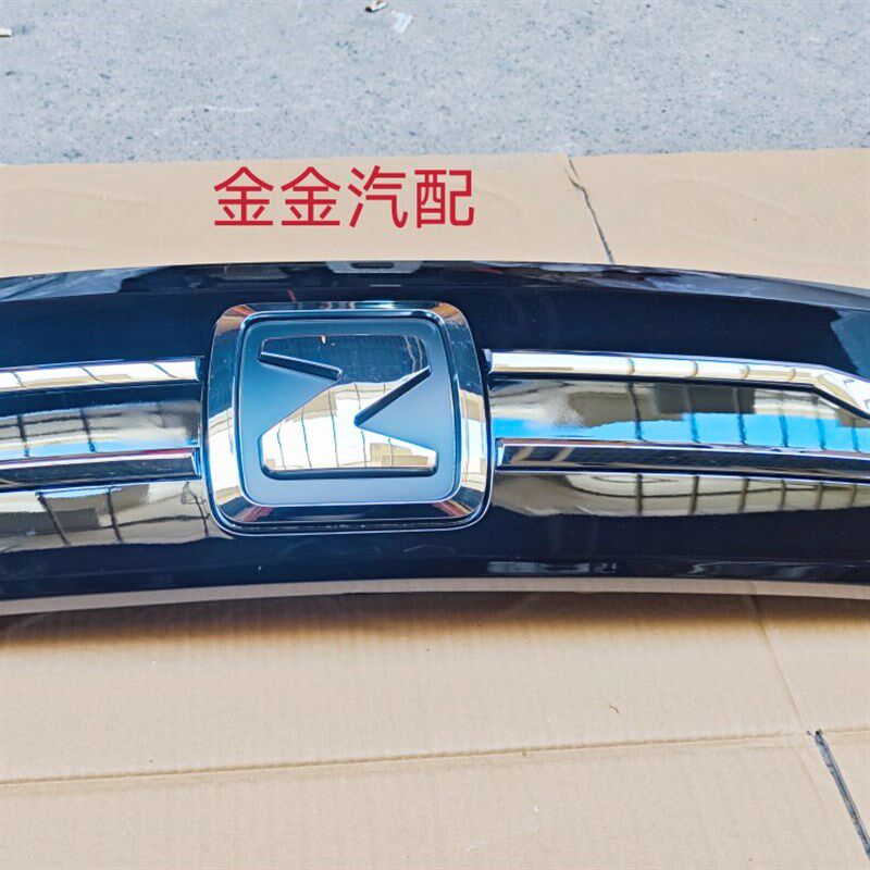适用众泰E200中网 前杆中格栅 前中网 网格全新  前格栅 E200原厂