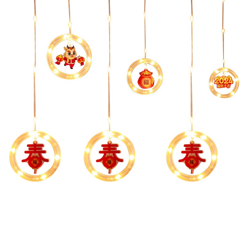 马年新年装饰灯气氛围灯春节窗帘灯彩灯闪灯房间场景布置室内挂灯
