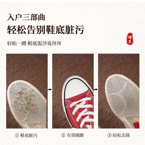 新中式进门地垫入户门脚垫门口防滑耐脏高级家用圈绒门外玄关地垫