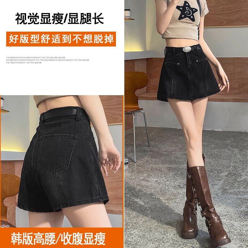 黑色牛仔裙裤女2025夏季薄款高腰修身显瘦小个子百搭a字包臂裙裤