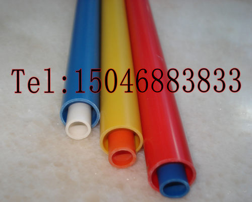 pvc彩色穿线管/电工电线管 定制颜色10厚1.00mm 250米/捆