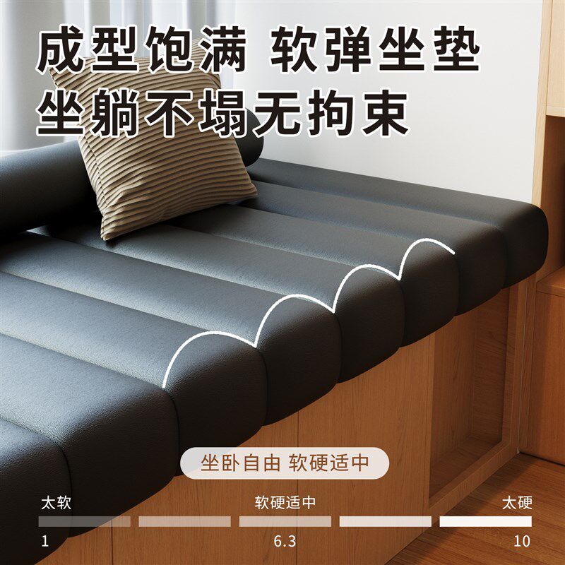 2025新款猫抓皮飘窗垫窗台垫轻奢高级感卧室阳台垫子四季通用定制